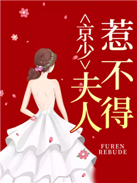 京廷黎米
