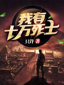 陈默孙丽丽