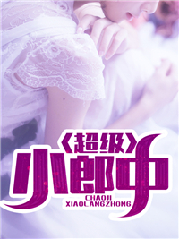 杨逸莫小渝