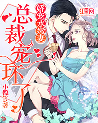 娇宠水嫩妻慕遥期季南沉