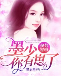 顾云轻凌墨尘