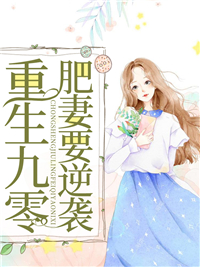 叶姚厉铖