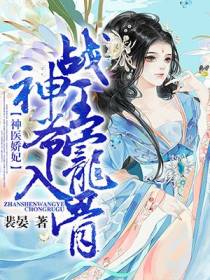 江映桐李珣