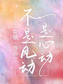 徐一缘凌柘