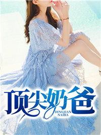 凌剑天方瑶