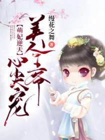 楚沐琰林浅