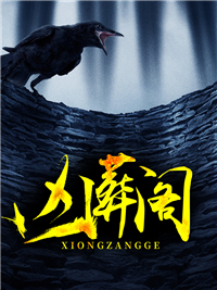卫惊蛰邢伟