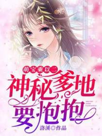 顾篱落薄瑾修
