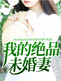 吴天蓝染儿