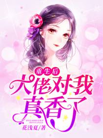 战霄霆安沐歌