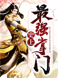 江北辰陈黑炭