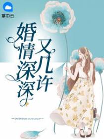 夏至桑旗