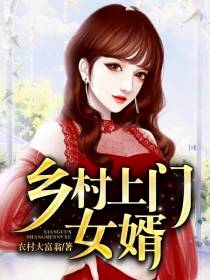 王龙姚春花