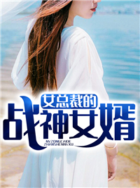 姜童司长夏