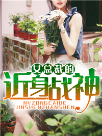 顾北许凝梦