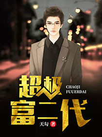 孔云徐薇
