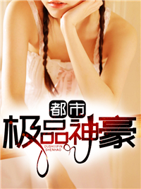 周泽苏城