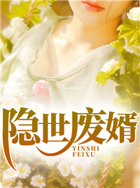 方云楚雨晴