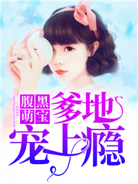 靳承深苏清颜