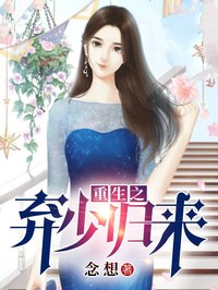 江倾林雪凝