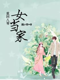 宁苒陆青尧