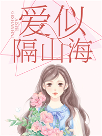 林欢萧楚