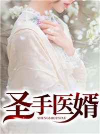 陈飞赵初然