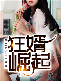 方原林晚悠