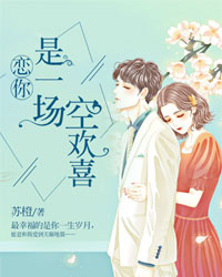 陆擎南洛暖暖