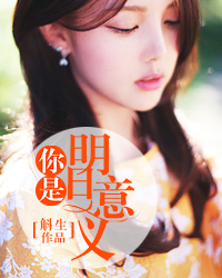 方媛陈明峰