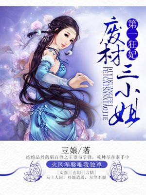 夜轻歌梅卿尘