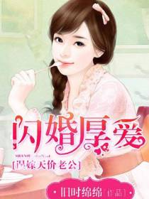简然秦越