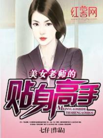 叶枫柳青池