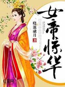 欧阳洛熙韩赤月