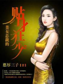 楚文星墨艳玲