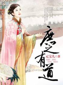 聂瑞妤秦寂逍