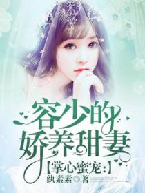 慕小七容珩