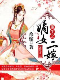 姜沉鱼魏承垣
