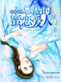 苏曼陆战尧