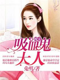宫旭秋语儿