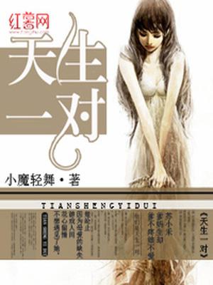 苏小禾楚纶止
