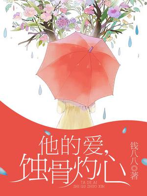 顾骁岑雨