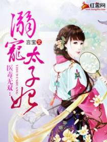 宁轻颜秦凉逸