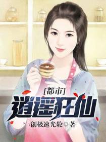 魏如青秦翊