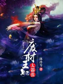 叶倾城容御寒