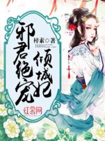 白倾烈尧