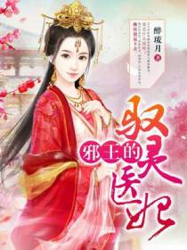 云琉月墨玉锦