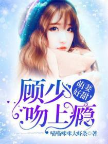 顾蓦然夏倾心