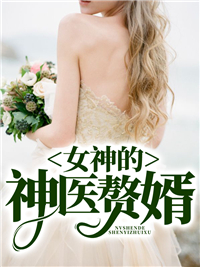 周宇林婉晴