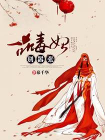 顾明珠裴琅